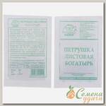 Семена Петрушка листовая, Богатырь, 2 г, белая упаковка, Седек