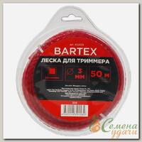 Леска для триммера 3 мм, 50 м, квадрат, Bartex, красная, блистер