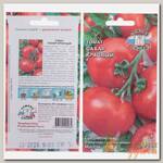 Семена Томат, Сахар красный, 0.1 г, цветная упаковка, Седек