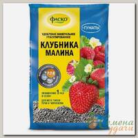 Удобрение 5М, для клубники, минеральное, гранулы, 1 кг, Фаско