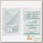 Семена Фасоль спаржевая, Аллюр, белая упаковка, Седек