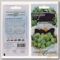Семена Капуста брюссельская, Командор, 0.2 г, Заморозь!, цветная упаковка, Гавриш