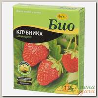 Удобрение Био Клубника, сухое, органоминеральное, гранулы, 1200 г, Фаско