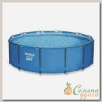 Бассейн каркасный Bestway, 366х133 см, Steel Pro Max, 15428, 11440 л, без аксессуаров