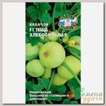 Семена Кабачок, Теща Хлебосольная F1, цветная упаковка, Седек