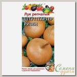 Семена Лук репчатый, Штуттгартер Ризен, 0.5 г, цветная упаковка, Гавриш