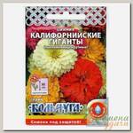 Семена Цветы, Цинния, Калифорнийский гигант, 0.3 г, смесь, цветная упаковка, Русский огород