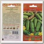 Семена Огурец, Король грядки F1, 0.3 г, Русский вкус, цветная упаковка, Гавриш