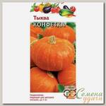 Семена Тыква, Конфетка, 1 г, цветная упаковка, Гавриш
