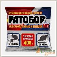 Родентицид Ратобор, от грызунов, зерно микс, 400 г