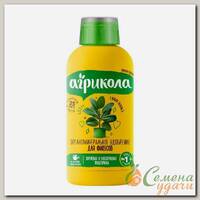 Удобрение Агрикола Аква, для фикусов, жидкость, 250 мл, Green Belt