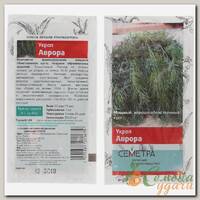 Семена Укроп Аврора 3гр Поиск