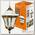 Фонарь садовый TDM Electric Глазурь SQ0330-0329 60 Вт бронза