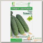 Семена Огурец, Резвый F1, 12 шт, Грядка здоровья, цветная упаковка, Поиск