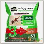 Инсектицид от муравьев, гранулы, 30 г, биологический, Biogryadka