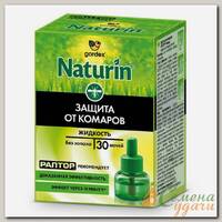 Репеллент от комаров, жидкость для фумигатора, без запаха, 30 ночей, Gardex, Naturin, 20 мл