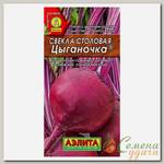 Семена Свекла, Цыганочка, 3 г, столовая, цветная упаковка, Аэлита