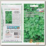 Семена Петрушка листовая, Обыкновенная, 2 г, цветная упаковка, Седек