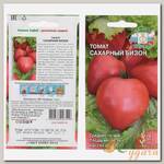 Семена Томат, Сахарный Бизон, 0.1 г, цветная упаковка, Седек