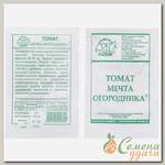 Семена Томат, Мечта огородника, 0.2 г, белая упаковка, Седек