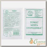 Семена Томат, Мечта огородника, 0.2 г, белая упаковка, Седек