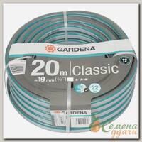 Шланг Gardena Classic поливочный 18022-20.000.00 3/4, 20 м"