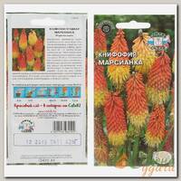 Семена Цв Книфофия Марсианка ЦВ