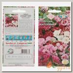 Семена Цветы, Годеция, Катерина, 0.15 г, цветная упаковка, Седек