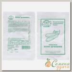 Семена Кабачок-цуккини, Блэк, 2 г, белая упаковка, Седек