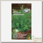 Семена Тмин, Ароматный, 0.5 г, цветная упаковка, Седек