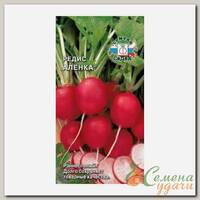 Семена Редис Аленка БП