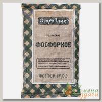 Удобрение Фосфорное, минеральный, гранулы, 700 г, Огородник