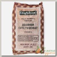 Удобрение Суперфосфат двойной, тукосмесь, минеральный, гранулы, 700 г, Огородник