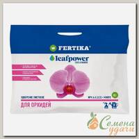 Удобрение Leaf Power, для орхидей, минеральный, порошок, 50 г, Fertika