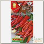 Семена Перец острый, Жгучий нос, 0.2 г, 20 шт, цветная упаковка, Аэлита