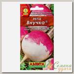 Семена Репа, Внучка, 1 г, цветная упаковка, Аэлита