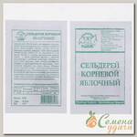 Семена Сельдерей корневой, Яблочный, белая упаковка, Седек