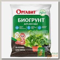 Грунт для рассады, 10 л, Оргавит