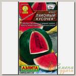 Семена Арбуз, Лакомый кусочек, 1 г, цветная упаковка, Аэлита