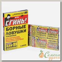 Инсектицид Сгинь! №88, от тараканов, ловушка, 6 шт, с борной кислотой, Дохлокс