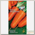Семена Морковь, Шантенэ 2461, 2 г, Даешь урожай, цветная упаковка, Седек