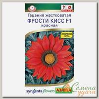 Семена Цветы, Гацания, Фрости кисс F1 красная, 4 шт, цветная упаковка, Аэлита