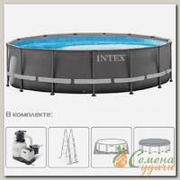 Бассейн каркасный Intex, 610х122 см, Ultra XTR Frame, 26334NP, фильтр-насос, лестница, подстилка, тент, 30079 л