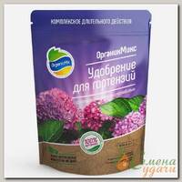 Удобрение для гортензий, органоминеральное, гранулы, 800 г, Органик Микс