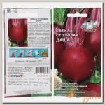 Семена Свекла, Даша, 1 г, столовая, цветная упаковка, Седек