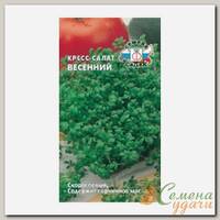 Семена Салат-кресс Весенний БП