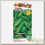 Семена Огурец, Конкурент, 0.5 г, цветная упаковка, Гавриш