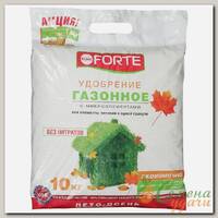 Удобр Газонное комплекс.с микроэл. 10кг Bona Forte