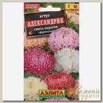 Семена Цветы, Астра, Александрия, 0.2 г, смесь сортов, цветная упаковка, Аэлита