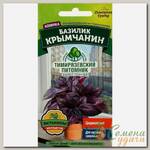 Семена Базилик, Крымчанин, 0.3 г, Домашняя грядка, цветная упаковка, Тимирязевский питомник